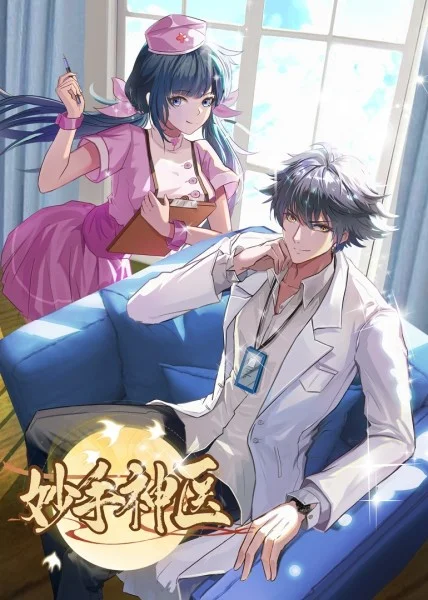 淮安seo优化培训