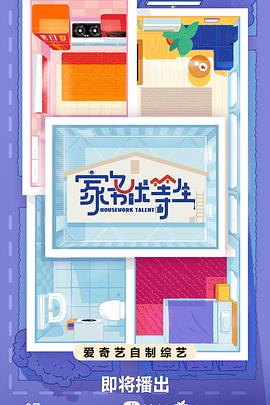 温州网站推广优化是什么